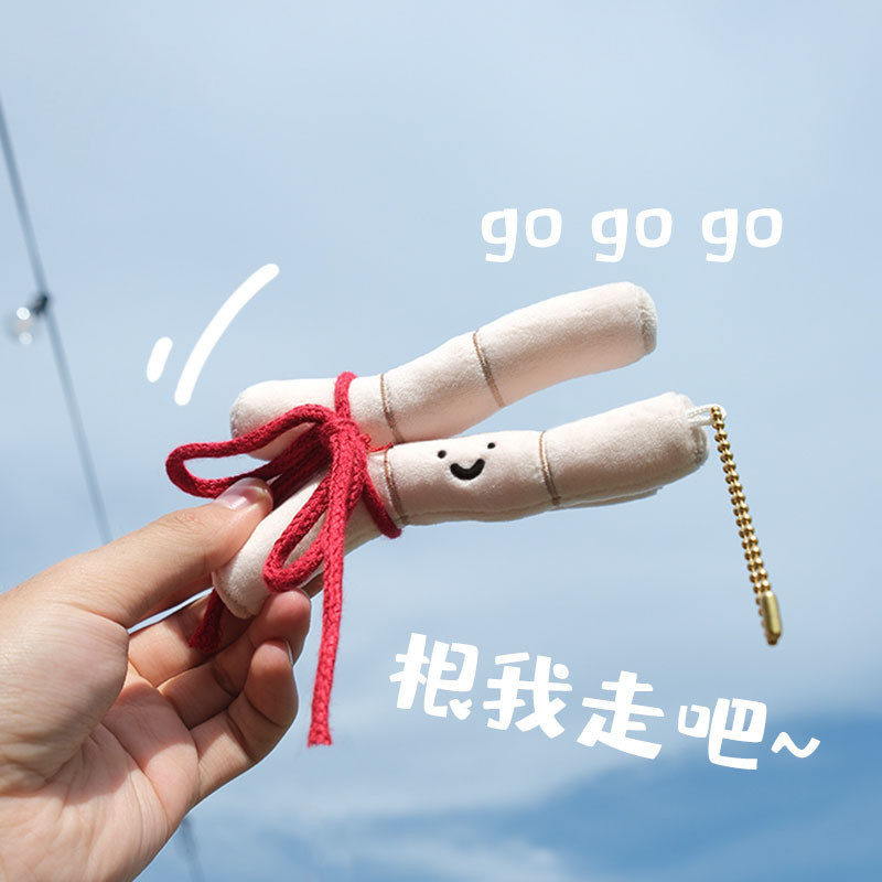 中药铺本草纲目文创玩偶包包挂件钥匙扣毛绒娃娃小公仔玩具定制|undefined