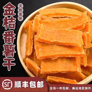 ������۷���Ƭ�ع�Ƭ250g�����ʳ���خaһ�����l�t����l