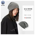 大头围堆堆帽女薄款日系百搭针织帽子春秋黑色毛线帽包头冷帽现货