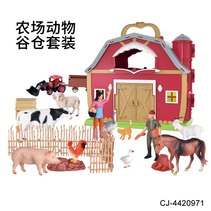 外销仿真农场动物谷仓套装场景认知摆件儿童启蒙牧场玩具模型批发