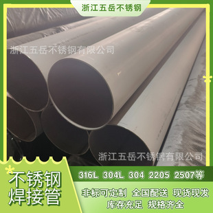 TP304/304L���P�ë������ ��ڏ����I���w���ӈA��