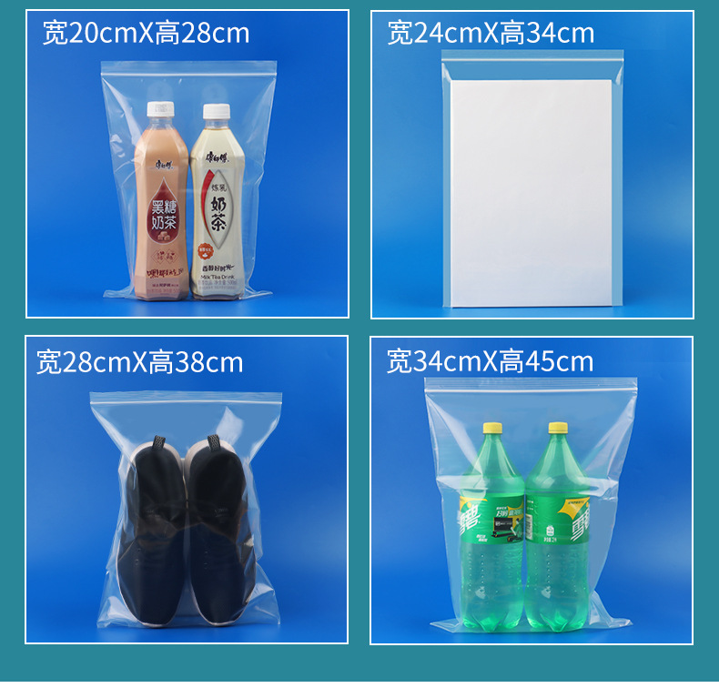 透明自封袋详情_08