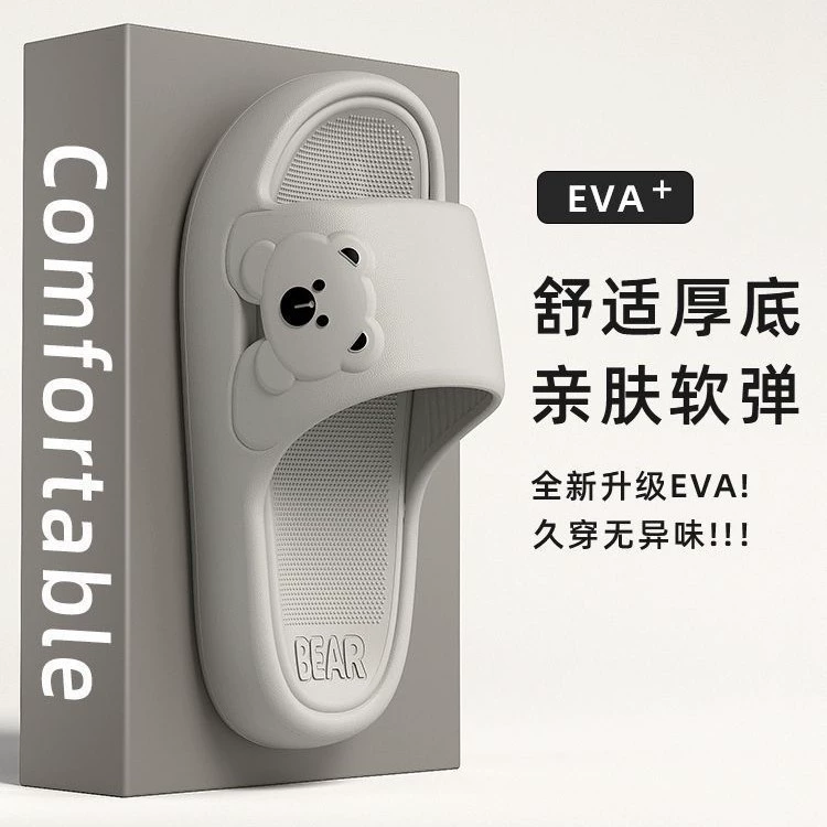 Summer platform slippers, EVA, side-bear detail, sizes 36–45, thin and thick sole options
