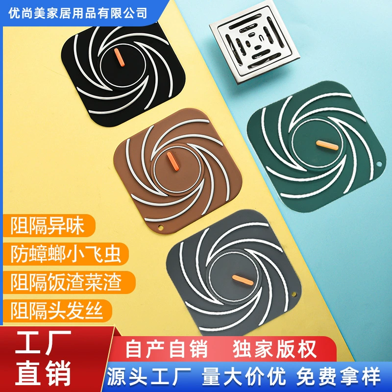 Канализационный слив в полу, блокирующий остатки и остатки унитаза, блокирующий фильтр для волос, слив в полу