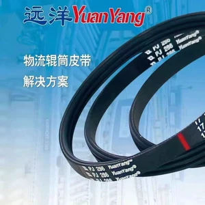 Ремень эластичный поликлиновой трехдверный Yuanyang/YuanYang