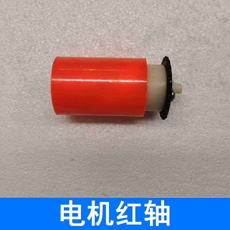 Accesorios de máquina de sellado de bordes, motor de corte de bordes, fuente de cuchillo de pulido, rueda de pulido, interruptor de pie, varilla de calentamiento Haochuan Beichen