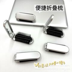 可爱创意翻盖折叠气囊梳子一体气垫按摩梳女迷你随身便携镜子梳子