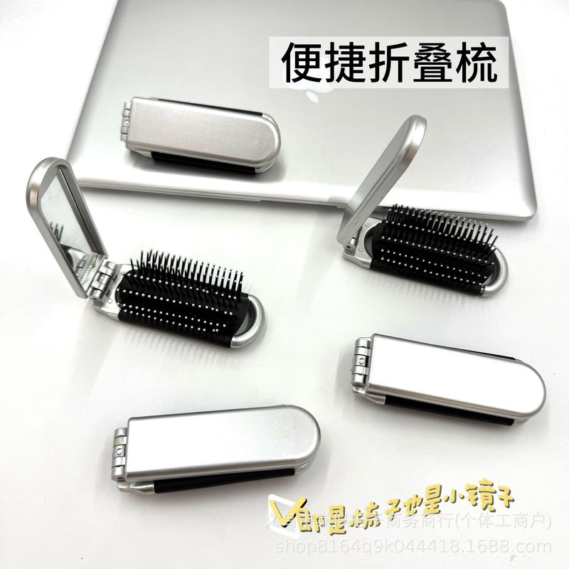 可爱创意翻盖折叠气囊梳子一体气垫按摩梳女迷你随身便携镜子梳子|undefined
