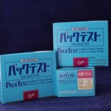 日本产 KYORITSU水质检测系列  六价铬测试盒试剂检测包