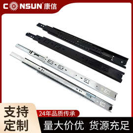 【定制】4501抽屉轨道家具柜子静音滑轨三节加厚阻尼缓冲导轨抽轨