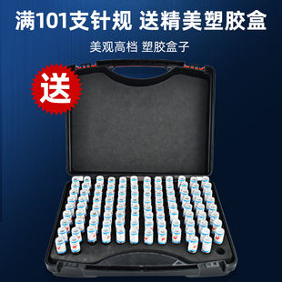 ✅ High-Precision Pin Gauge, Pin-Type Plug Gauge, Go and No-Go Gauge, Pin Gauge, Standard Measuring Rod, White Steel Set, Pin Gauge Inspection Tool