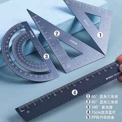 朝の光のアルミニウム合金の物差しのスーツの中学校の小学生の金属は定規の直尺の三角板の測定器の4セットの定規をはめます。