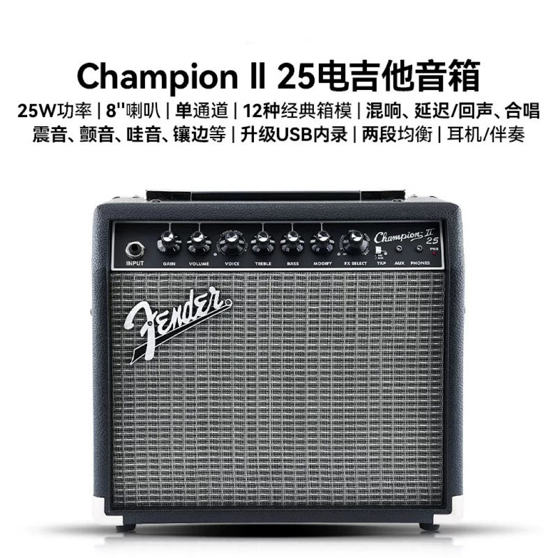 Fender芬达电吉他音箱Champion II冠军2代晶体管户外演出专用音响|undefined