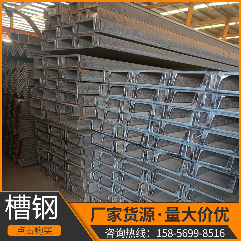 安徽现货槽钢 8号10号12号国标镀锌槽钢 U型钢 镀锌C型钢批发零售