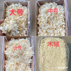 逸品の箱は楊木のかんなの敷物のハムスターの熊の花の枝のネズミのニワトリを詰めて吸水して消臭します。