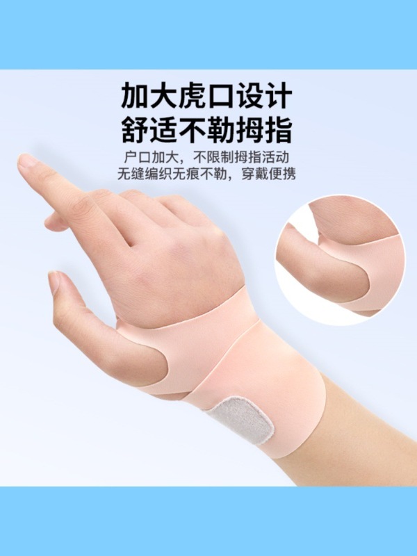 腕の男女の薄い金は腕の腱の鞘の関節のカバーを捻挫して夏の薄い運動のバドミントンのバスケットボールのフィットネスを損ないます。|undefined