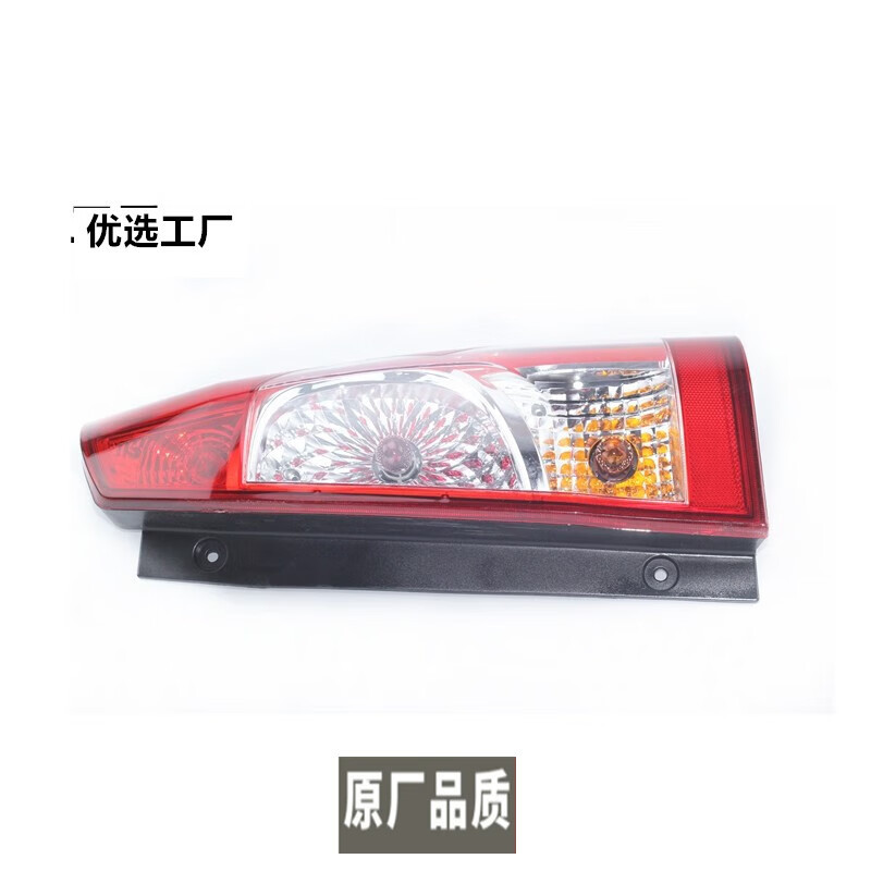 Wuling Rongguang Rear Tail Light Assembly, Rongguang S, Rongguang V Rear Tail Light, Wuling Hongguang Tail Light Cover, Brake Light Parts