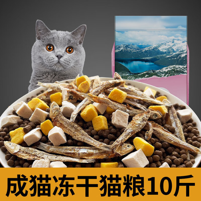 Cat Food 5kg General-Purpose Formula for Adult Cats and Kittens 20kg Large Package 10kg Deep-Sea Fish Flavor Affordable Stray Cat Food Cat Food 5kg General-Purpose Formula for Adult Cats and Kittens 20kg Large Package 10kg Deep-Sea Fish Flavor Affordable Stray Cat Food