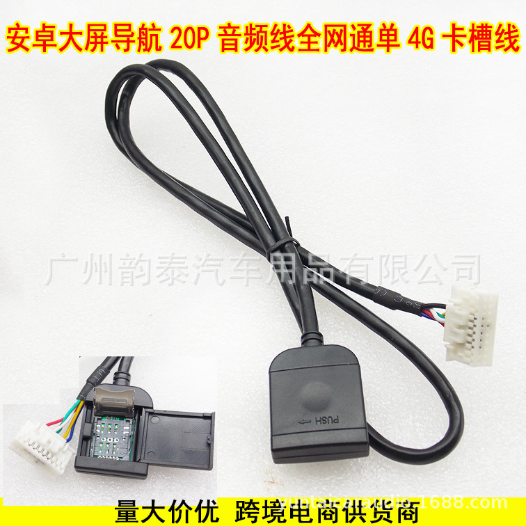 20P单卡槽线 6.jpg