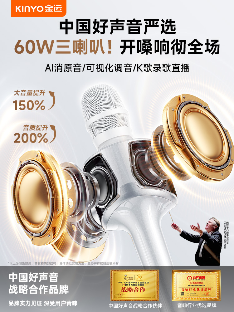 Jinyun H100 Microphone Audio Integrated Microphone Home Ktv Outdoor Singing Karaoke Artifact Karaoke Professional Sound Card