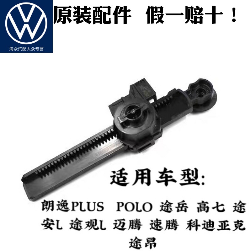 Tuguan Glove Box Damper Buffer for Lavida PLUS T-Cross Polo Virtus Sagitar Tiguan (Suspension and Shock Absorber Systems)
