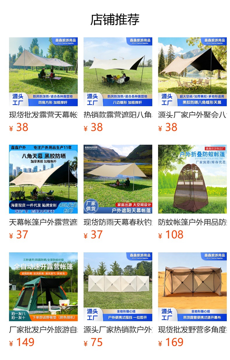 Tent Canopy Camping Sunshade Octagonal Black Glue-Coated Silver Thickened Tarp Sun Protection Shelter Picnic Equipment Black Glue Canopy