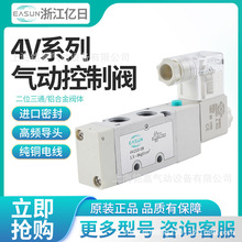 EASUN�|�՚��늴��y4V210-084V310-104V110-064V410-15AC220���