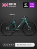 Magic green/straight handlebar/24 speed galaxy magnesium alloy
