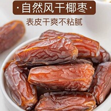 ��Ҭ��500g�½��خa���S��Ү����Ȼ�L�ɷ��ؼ��ϰݰ������T��ʳ