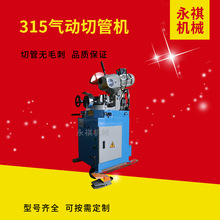 �и�C45�Ƚ��йܙC�ք�䓹����F�C�oë�̽��وA�ˮ�ЙC�X�Ͳ�