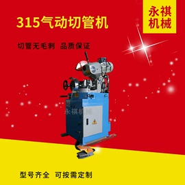 金属成型设备;型材切割机;激光切割机