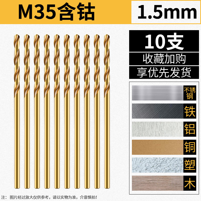1.5MM (10 piezas)