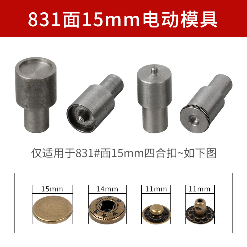 Fabricante en stock botón a presión bolsa de herramientas de instalación de metal botón a presión de mano molde abajo chaqueta hebilla oculta herramienta abrasiva al por mayor