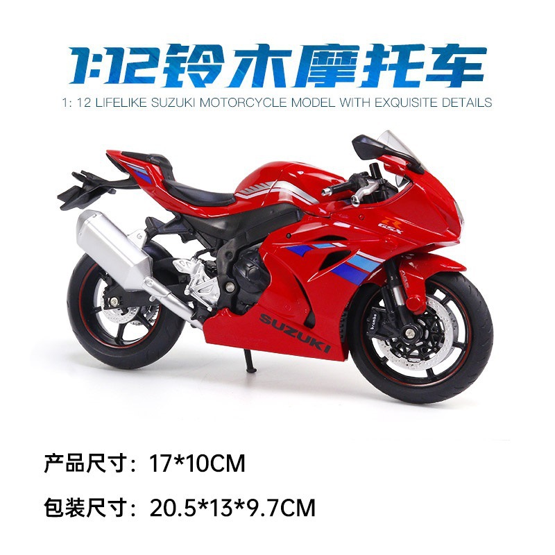 1 to 12 Suzuki R1000-box-red
