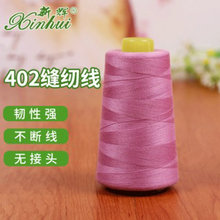 �S�ҬF؛���l��׼3000�a�p�x�� �p�x�� 40/2���ٜ�]�p�x��402