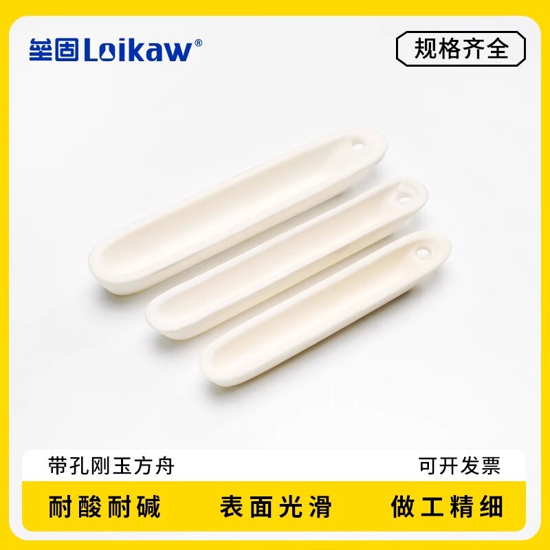 99% alumina burning boat corundum Ark boat type burning boat corundum Captain Square boat 77/88/97mm