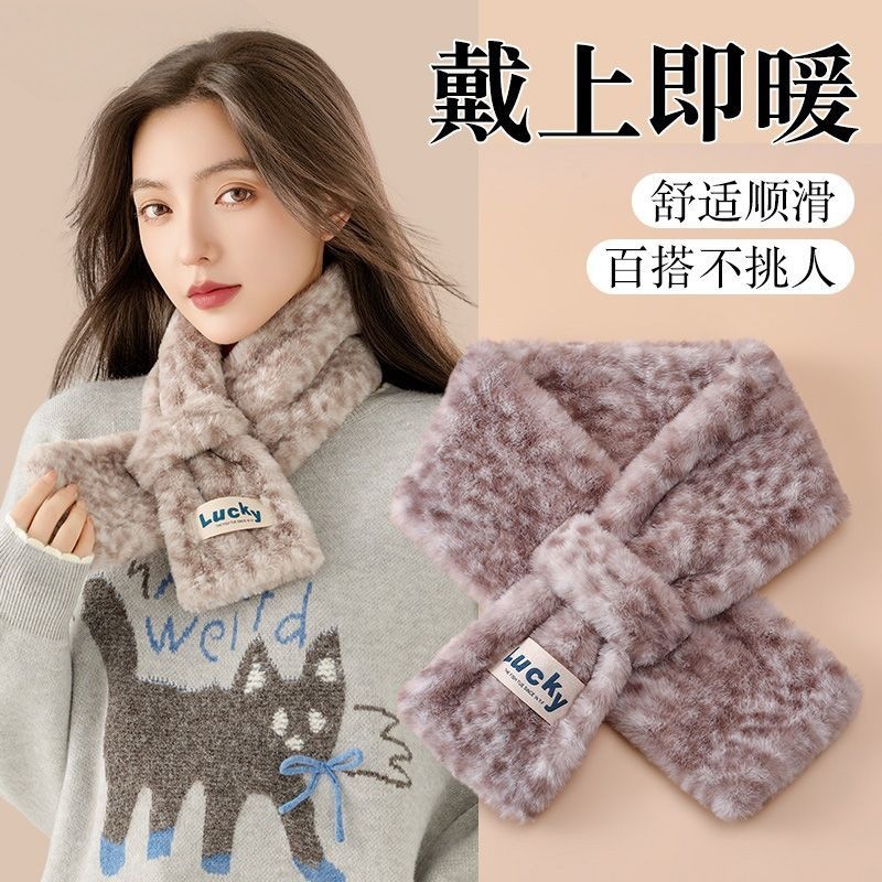 New autumn and winter soft plush scarf, Korean style for girls, thickened and warm, with a fur collar for neck protection, versatile cross-neck plush neck warmer