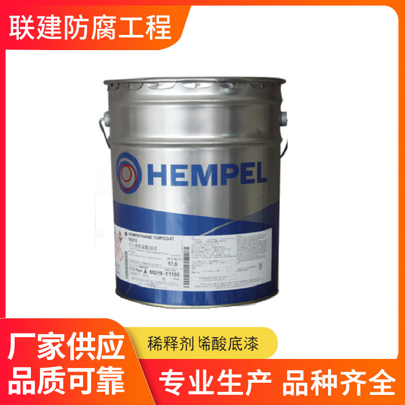 Hempel