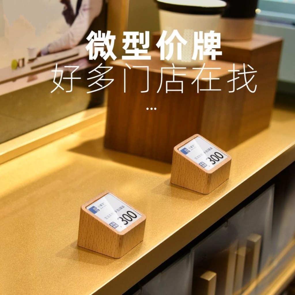 Etiquetas de madera maciza etiqueta de exhibición etiqueta de productos etiqueta de precio etiqueta de precio etiqueta de precio etiqueta de estilo chino