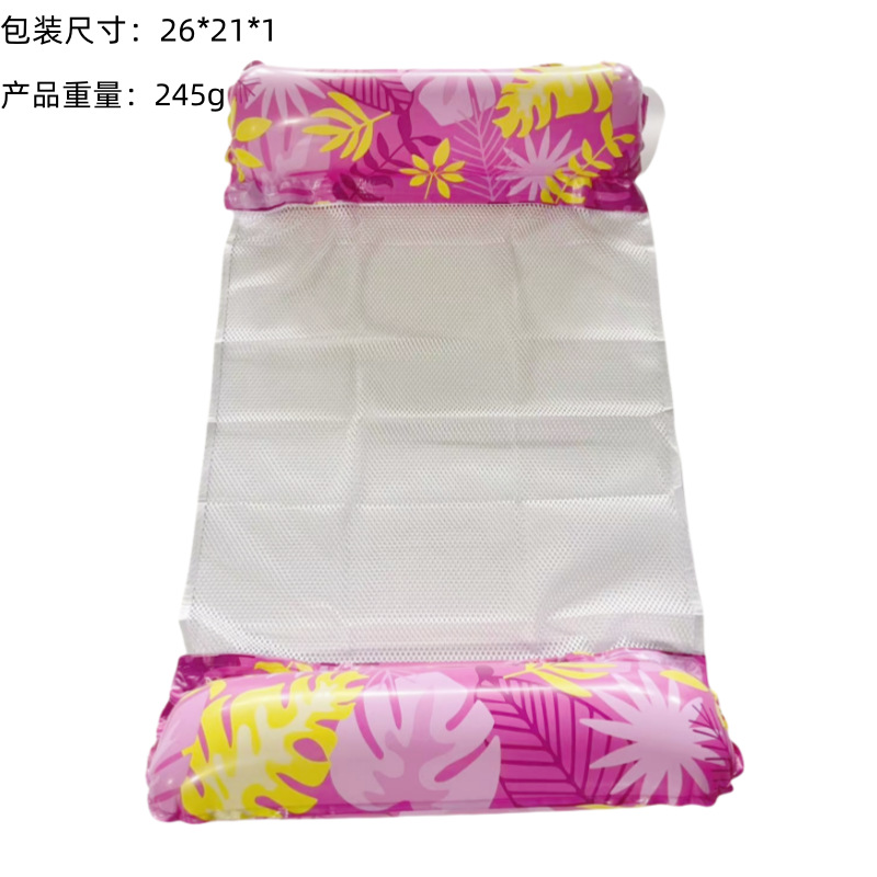 4管クロスボーダー熱売エアハンモック水上遊戯寝椅子浮床直売帯網折り畳み背もたれ浮き爆発