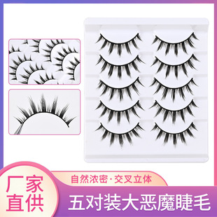 New Big Devil eye eyelashes cartoon fairy eyelashes COS Internet celebrity stage makeup false eyelashes can be segmented novice practice