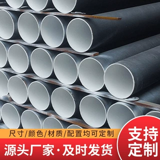 可加工家用电器钢管建筑工业用钢铁涂塑管汽车用螺旋管螺旋状