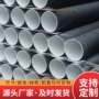 家用工业建筑涂塑管螺旋管