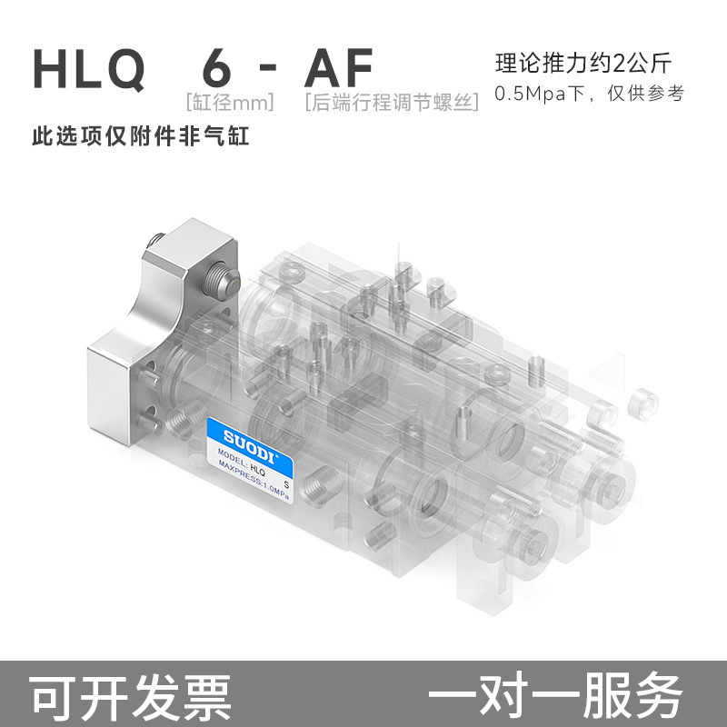 Airtac エアガイドレールスライドシリンダー HLQ/HLS6/8/12/16/20/25X10/20/30S Sotdi|undefined