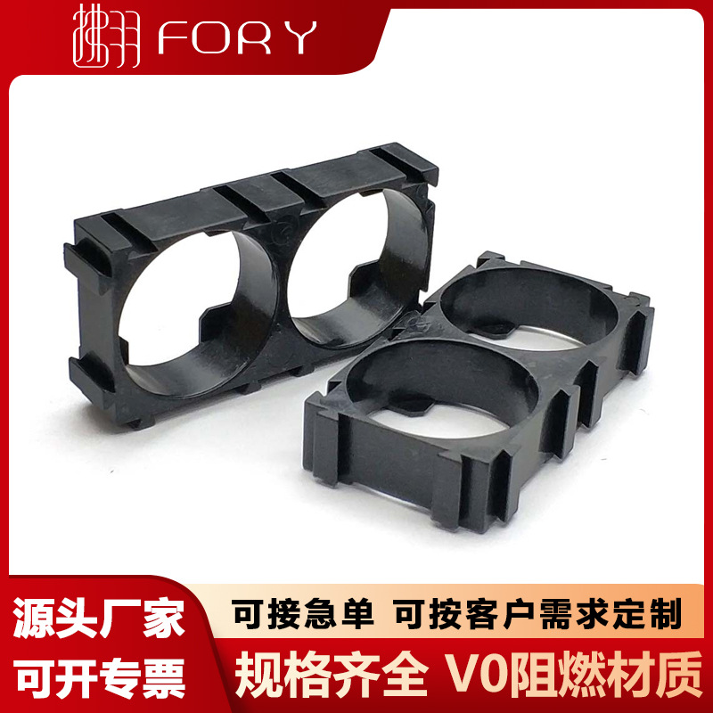 21700锂电池拼接支架2联多形状卡扣支架V0阻燃材质可拼接任意形状