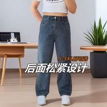 大码新品新款高腰松紧牛仔裤直筒拖地阔腿裤子牛仔女士牛仔裤