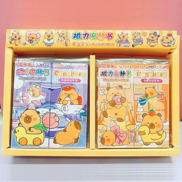 [卡屁巴拉]