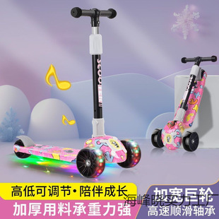 Scooter for Kidsren 1-3 to 6 to 12 Years Old, Foldableing Light Model for Boys and Girls, Slippery Scooter