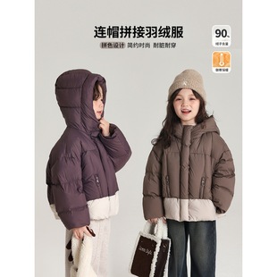 Momojia 2024 New Autumn and Winter Girls' down Jackets Are Loose, Warm and Versatile, Contrasting Color Splicing Hooded down Jackets
