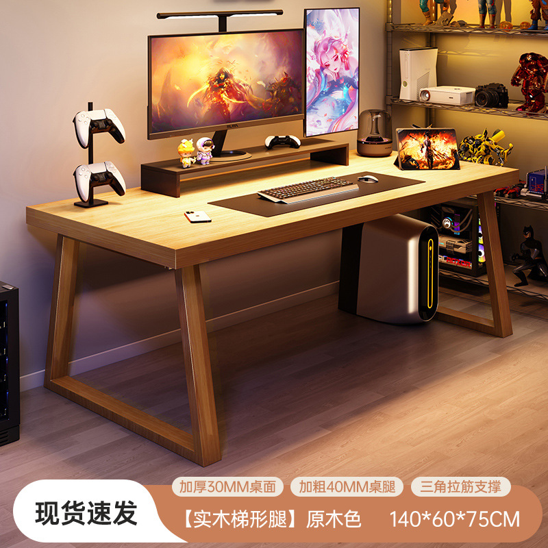 Escritorio de computadora de escritorio doméstico simple moderno dormitorio doble mesa de deportes electrónicos simple escritorio de oficina rectangular escritorio de estudiantes